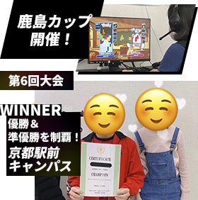 esports(eスポーツ)