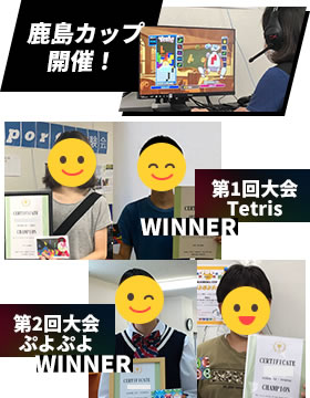 esports(eスポーツ)