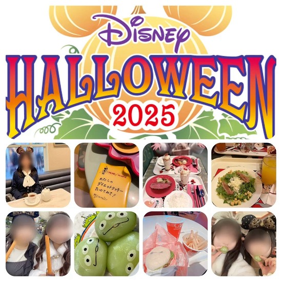 ディズニーランド遠足