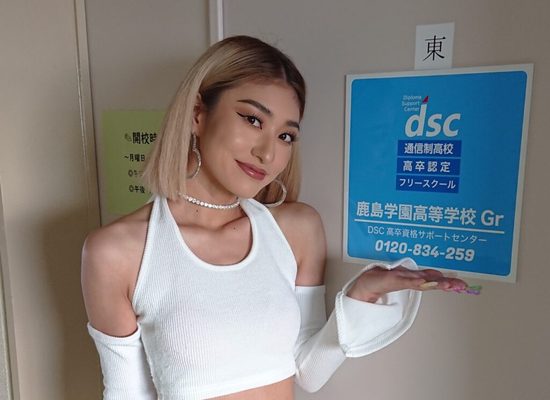 北上キャンパスであなたらしい高校生活を送りませんか(*^^*)