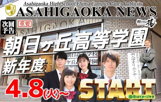 「令和7年度入学オリエンテーション」開催いたしました。