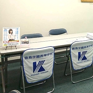 通信制高校にご興味をお持ちの皆さまへ★岡崎キャンパス★