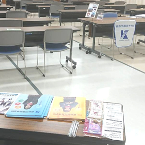 令和7年度 入学についてのご案内です《豊橋キャンパス》