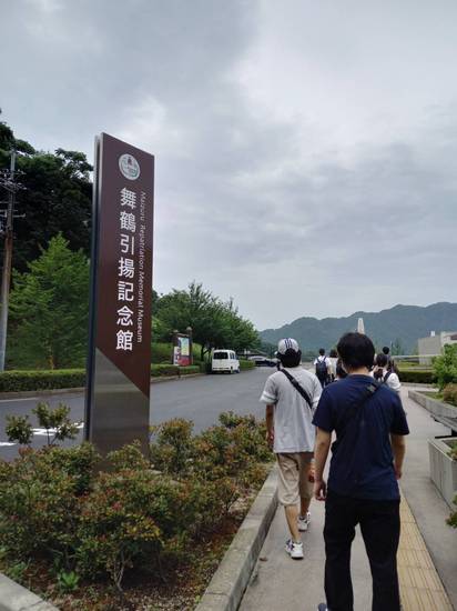 引揚記念館見学に行きました