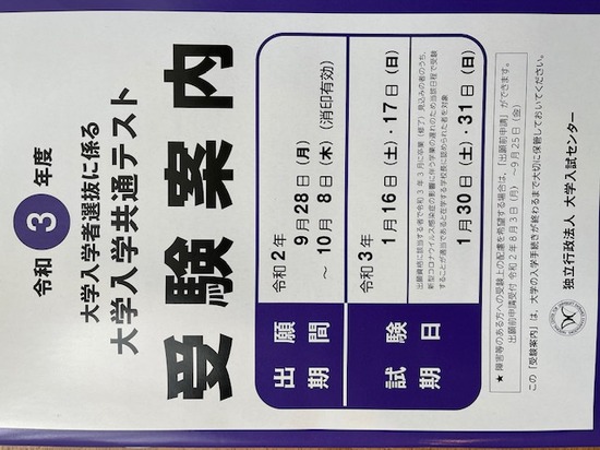 知らない英単語がわかっちゃうヒミツの方法