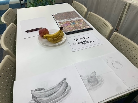 個別相談会別室(多目的室)のご紹介!