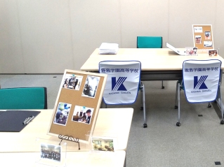 完全個別制の入学相談会を開催中