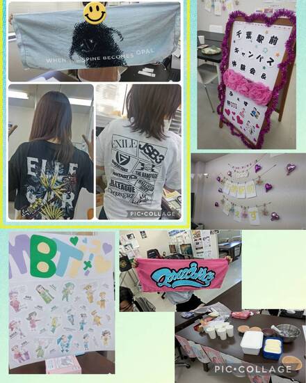 通信制高校 千葉駅前ふぇす