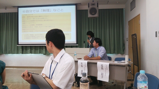 【就労移行支援の勉強会に行って来ました。】