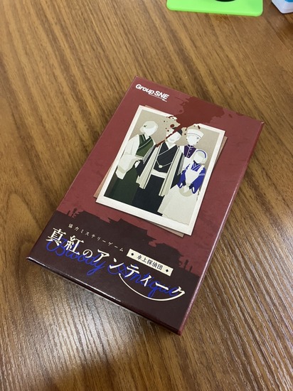 第2回マーダーミステリー大会