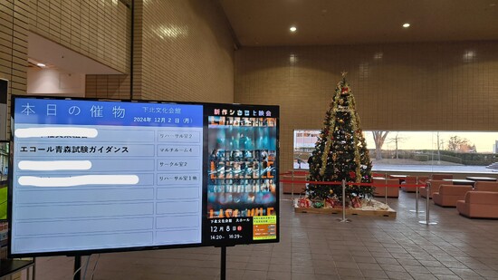 単位認定試験ガイダンス