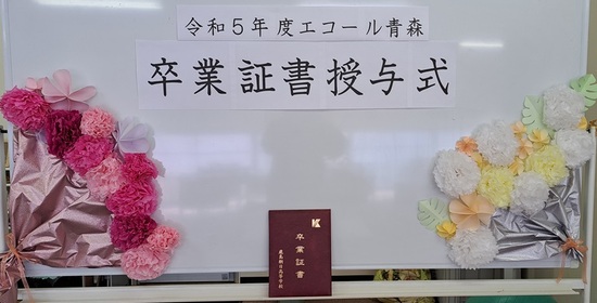 ご卒業おめでとうございます🌸