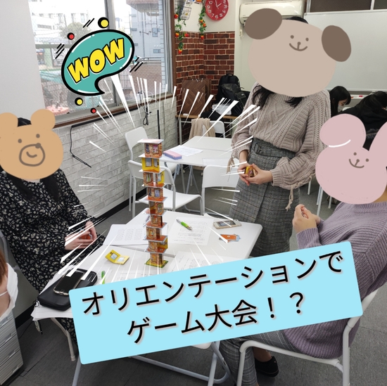 オリエンテーションをしました!