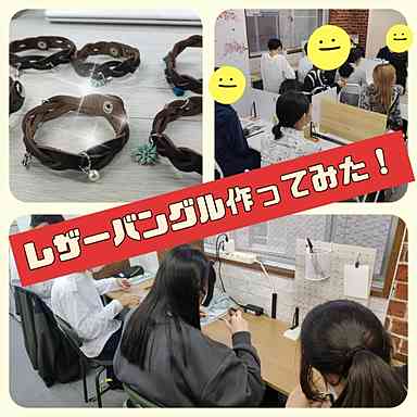 レザーバングル作ってみた!