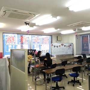 ●通信制高校相談会・説明会 in 新潟 10/16