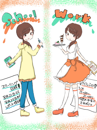 【学校が合わない=能力が低い、ではない】 #月曜日の応援メッセージ vol.30