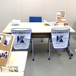 随時入学相談会開催しております!◎池袋キャンパス◎