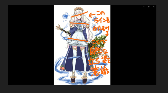 イラスト講座「プロ・イラストレーターに上手に絵を描くコツを教えてもらおう!」