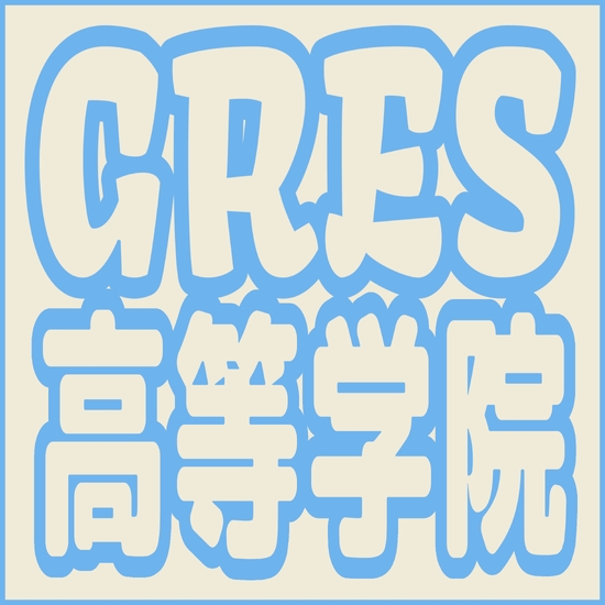 ホームページリニューアル( ^ω^ )