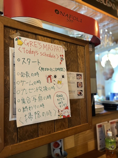 昨日は毎年恒例クリスマス会♪( ´θ`)ノ