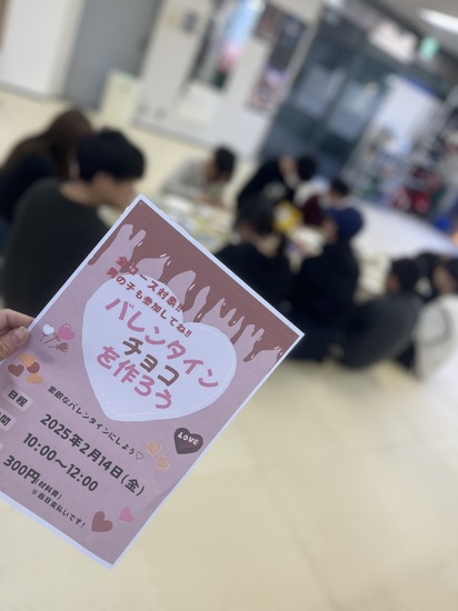 バレンタインデーお菓子作り(๑╹ω╹๑ )