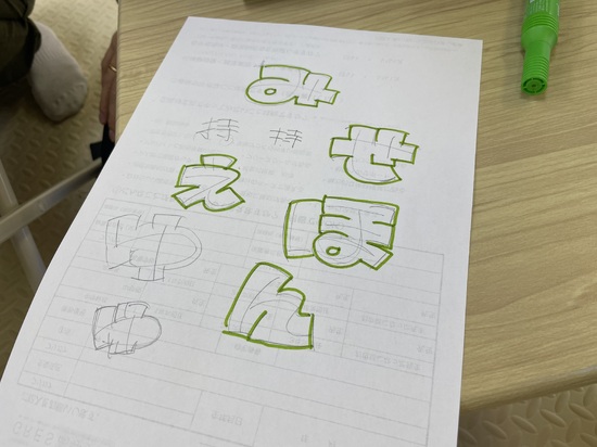 ドンキ文字講座講座♪( ´▽`)