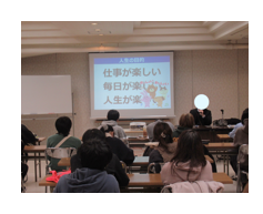 進路ガイダンス(就職活動と仕事)