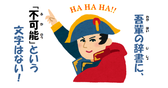 ”吾輩の辞書”をつくってみましょう!【国語の勉強のやり直しに】