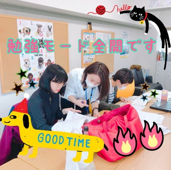 目黒キャンパスのフリースクールコースとは?