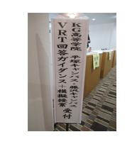 今年度:第2回進路ガイダンス(模擬授業編)を行いました。