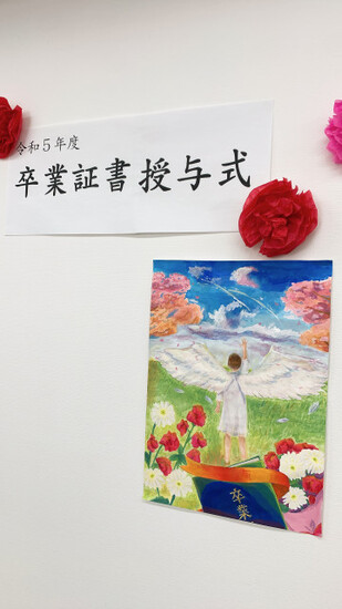 水沢キャンパス【卒業式】