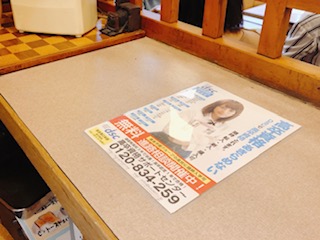 我孫子キャンパスで自分らしく、充実した高校生活を送りませんか?