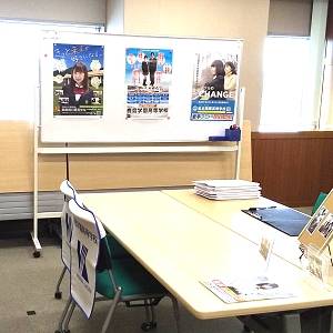 我孫子キャンパスで充実した高校生活を(^^♪