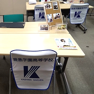 【流山キャンパス】入学相談会(完全個別)開催中!
