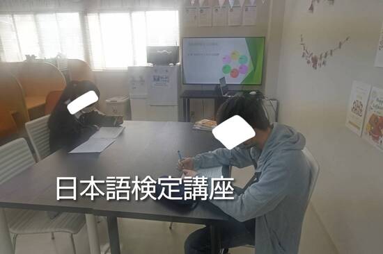 通信制高校 日本語検定講座