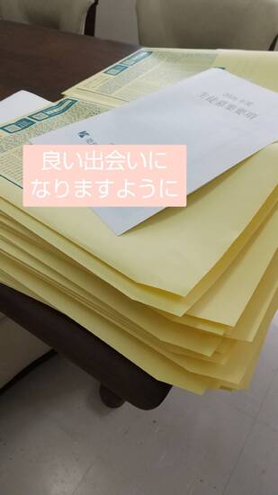 通信制高校 2026年度募集要項ができました