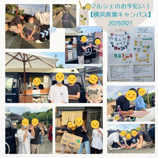 マルシェのお手伝いをしました♪