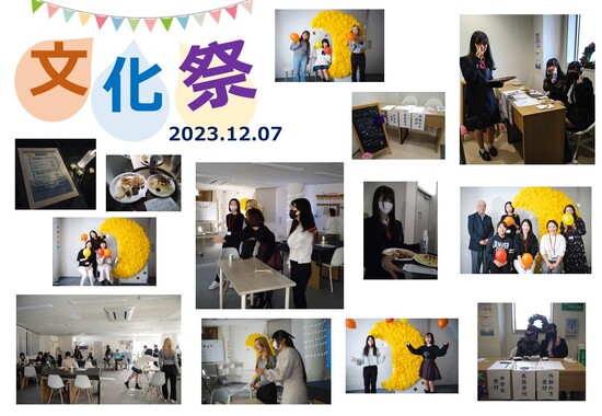 教育アカデミー高等部 文化祭を実施しました!