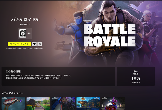★ゲーム部★ 活動中!!!