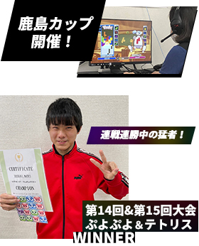 esports(eスポーツ)