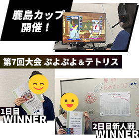 esports(eスポーツ)