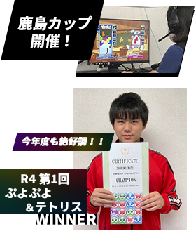 esports(eスポーツ)