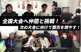 esports(eスポーツ) 