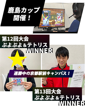 esports(eスポーツ)