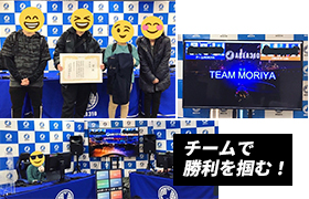 esports(eスポーツ)