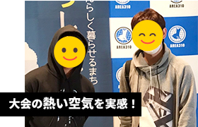 esports(eスポーツ)