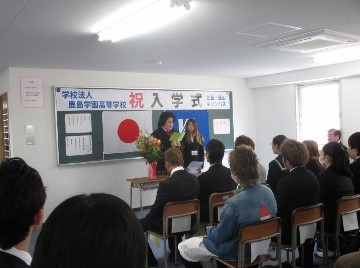 入学式2 ブログ 三島キャンパス 鹿島学園高等学校 通信制高校 カシマの通信 入学式2 ブログ 三島キャンパス 鹿島学園高等学校 通信制高校 カシマの通信