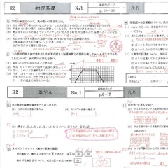 家庭保育園通信プリント　3年分 家庭保育園 通信プリント イラストの違いを探す問題など 幼児