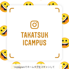 インスタグラム ツイッター始めました お知らせ 高槻個別指導キャンパス 鹿島学園高等学校 通信制高校 カシマの通信 インスタグラム ツイッター始めました お知らせ 高槻個別指導キャンパス 鹿島学園高等学校 通信制高校 カシマの通信