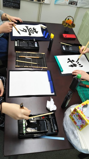 今年の一文字 新春書き初め大会 ブログ 赤羽キャンパス 鹿島学園高等学校 通信制高校 カシマの通信